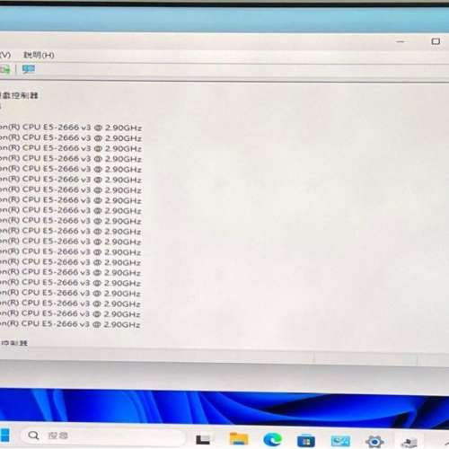 （電腦清貨最後機會）慳電Intel 10核20線伺服器級電腦