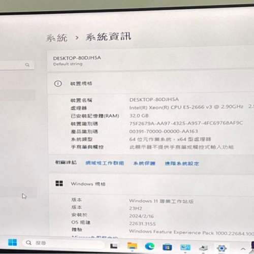 （電腦清貨最後機會）慳電Intel 10核20線伺服器級電腦