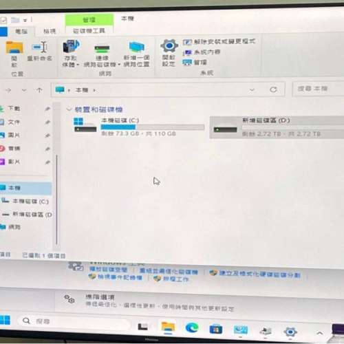 （電腦清貨最後機會）慳電Intel 10核20線伺服器級電腦