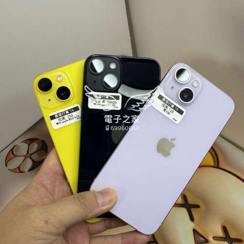 (完美14新機質素,有保 )Apple Iphone 14 128 256  紫色 黃色 黑色 午夜色 😍  😍香...