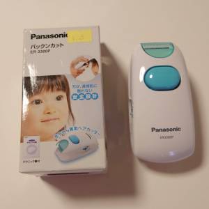 Panasonic 幼兒理髮器