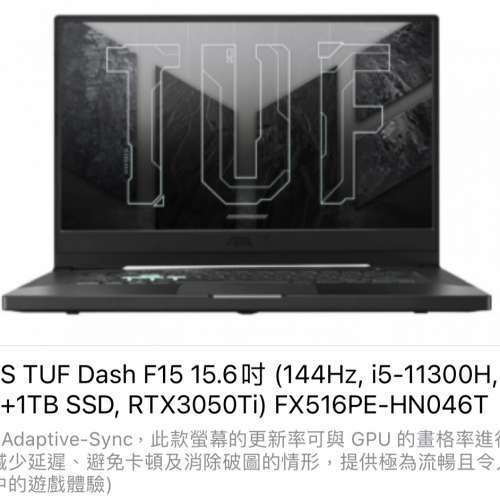 Ausu Tuf 3050ti laptop