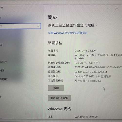 Lenovo X1 Carbon Gen 7 (i7 8代 / 16GB RAM / 512GB SSD)