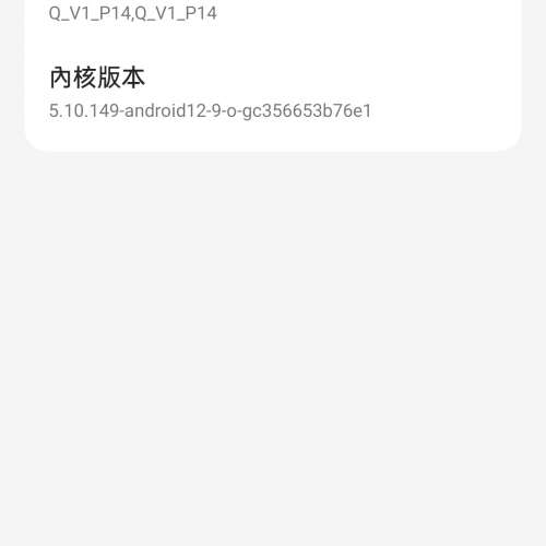 Oneplus 10T 一加acepro 256GB+16黑 二手99新