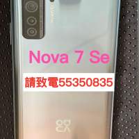 ❤️請致電我55350835或ws❤️華為Huawei Nova 7Se 99%新 雙卡香港行貨5G上網 (歡迎...