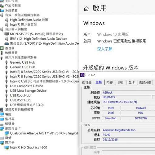 ITX主版 AsRock H81M-ITX ((windows10Home授權碼)) Socket 1150