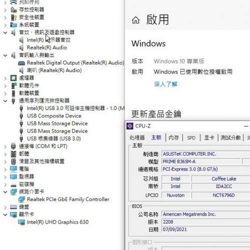 8、9代 ASUS PRIME B365M-A主版 ((windows10Pro啟用碼)) Socket 1151