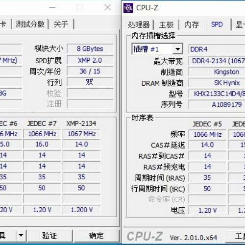 Desktop Ram Kingston  8GBx2 DDR4 2133  共16GB