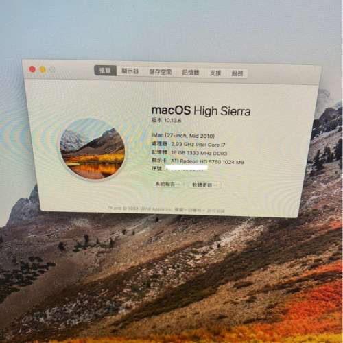 2K靚Mon /27吋 iMac 2010 i7/ 20GB Ram / 1000GB HDD