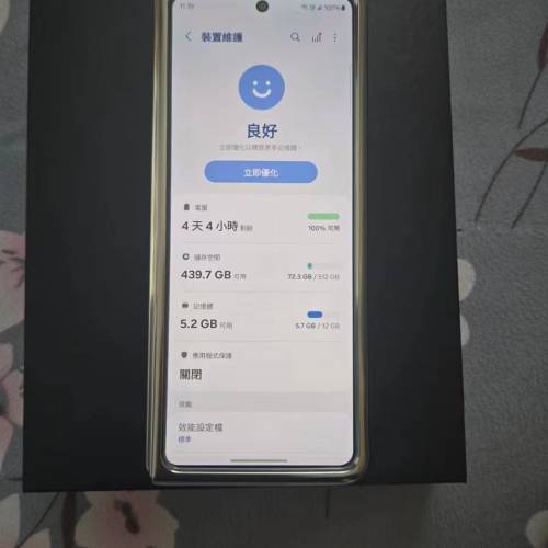 Samsung Galaxy Fold 5 12+512白色行貨有保養