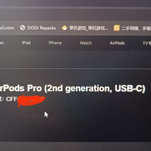 全新未開封AirPods Pro (第 2 代)  (USB‑C)