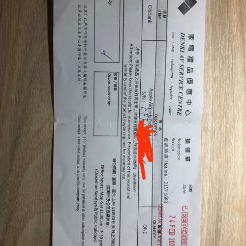 全新未開封AirPods Pro (第 2 代)  (USB‑C)