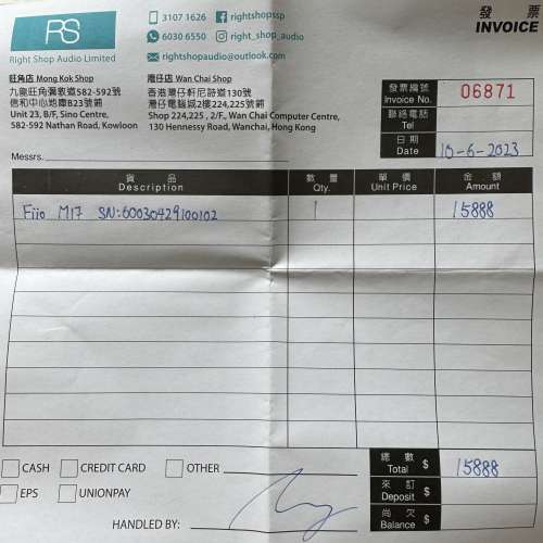 Fiio - M17 Portable Music Player (Full Set香港行貨）