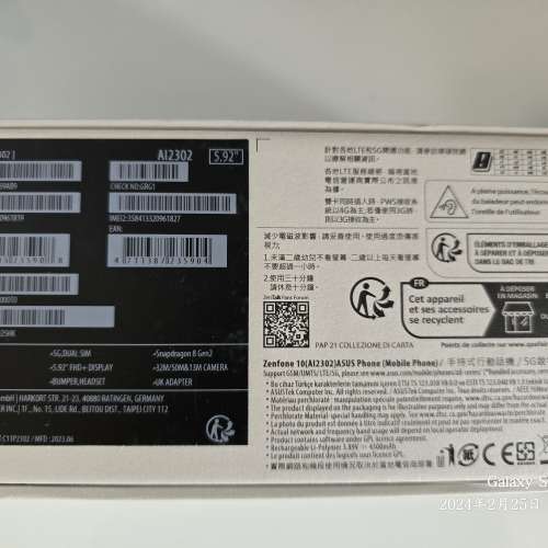 asus zenfone 10 256g 黑色