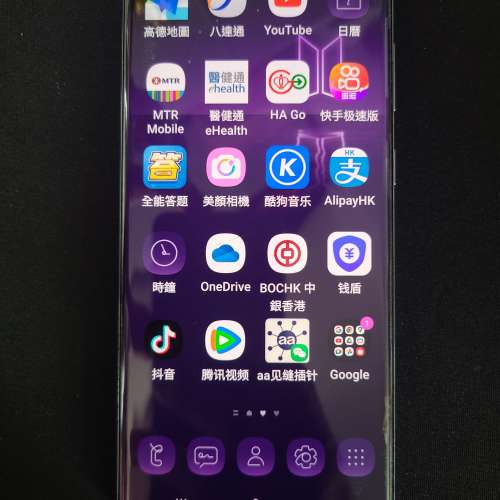 Samsung Galaxy S20+ BTS