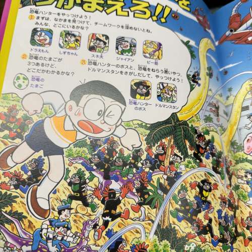 多啦a夢畫冊 全彩色 doraemon 叮噹