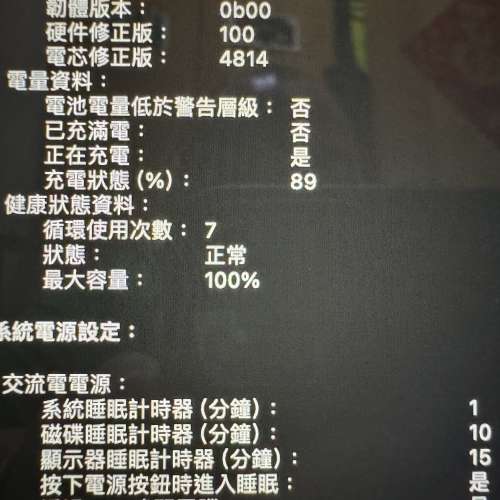 MacBook Pro M2 Pro 14” (2023)