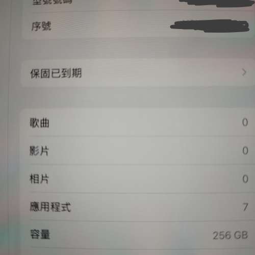 Ipad mini 6 WiFi 版