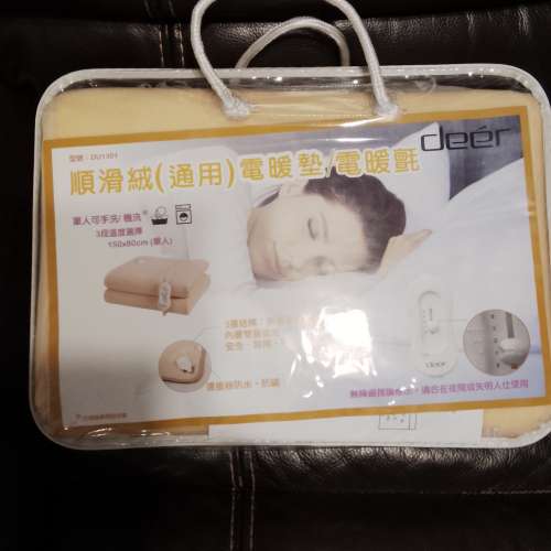 DEER DU1301 電暖氈 單人 全新