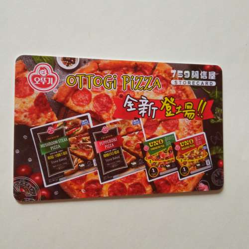 759實體會員卡 特色磨沙面