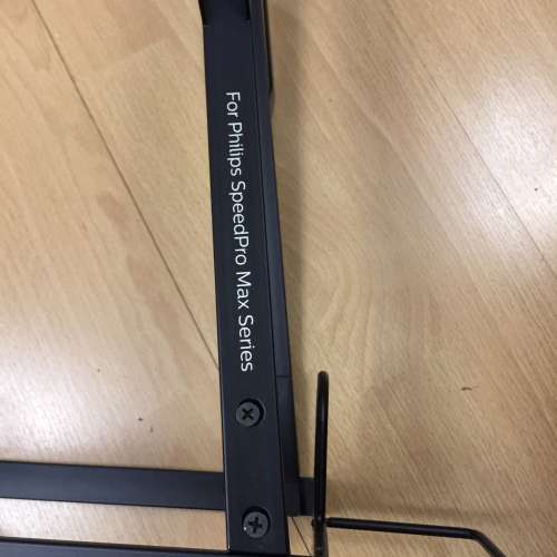 吸尘機座地安放架 (For Philips Speedpro Max Series)