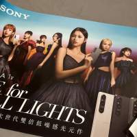 Lolly Talk Sony Xperia 1 V海報