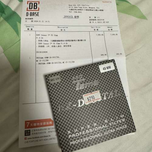 ProTama 49mm Ex-Digital UV Filter 濾鏡保護鏡