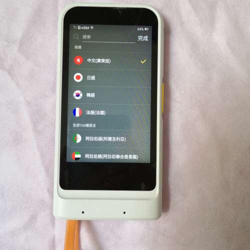 翻譯機 Langogo share 智能翻譯機