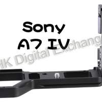 全新 Sony A7 Mark IV 金屬 L 形快裝板, 深水埗門市可購買，順豐免郵或7仔自取