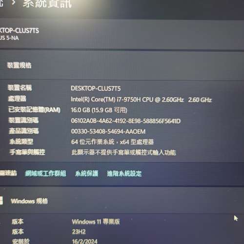 Gigabyte Aorus 5 NA Gaming Laptop