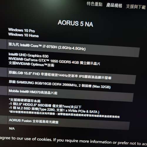 Gigabyte Aorus 5 NA Gaming Laptop