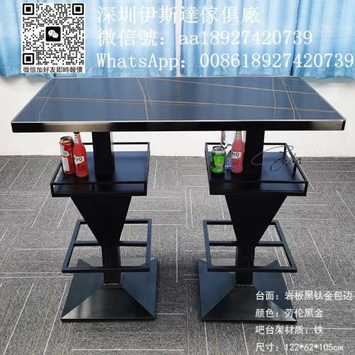 酒吧吧枱吧椅配套組合、深圳酒吧傢俬訂造工廠、bar櫈訂造、吧椅高腳椅訂造、吧枱高...