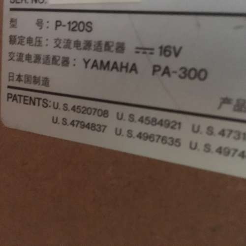 YAMAHA PS120S 電子琴/數碼琴 (mij)