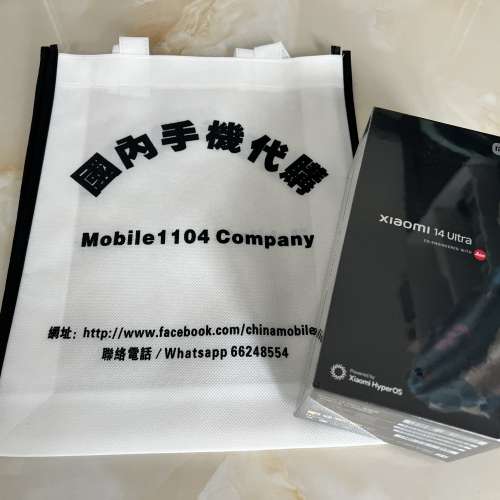 (搶先到貨）小米Xiaomi 14Ultra 全網12/16+256/512/1TB 徠卡光學Summilux鏡頭 大師...