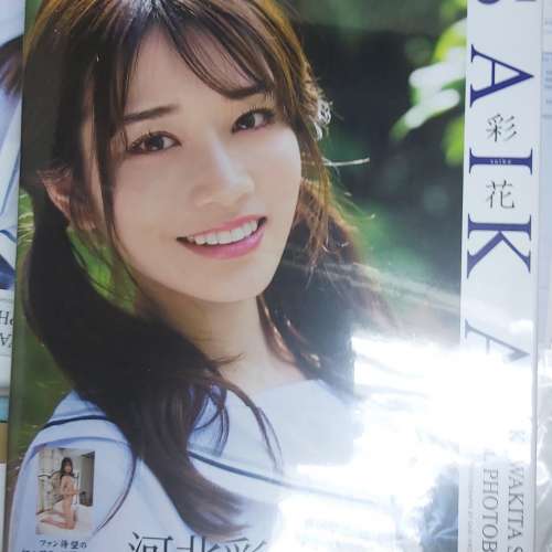 河北彩花「SAIKA」【豪華愛蔵版4000部限定】 - 二手或全新攝影書籍, 攝影產品- DCFever.com