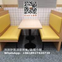茶餐廳梳化沙發訂造WhatsApp:+8618927420739，冰室梳化，西餐廳靠墻梳化，單面卡位...