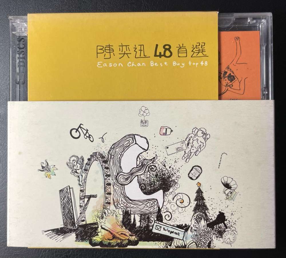 陳奕迅 EASON CHAN THE KEY 稀少首批版 The Key [CD+T-Shirt 2nd Limited Edition] (Eason Chan)