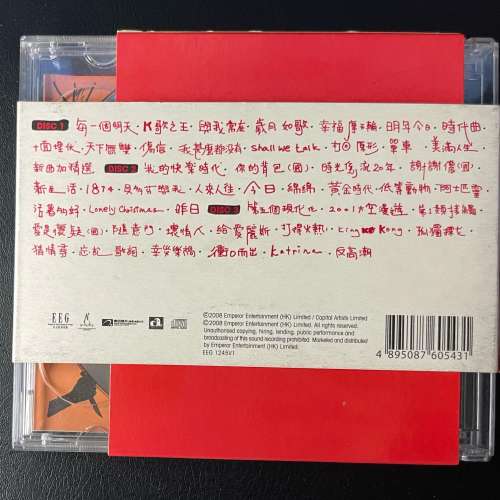 eason chan 陳奕迅-48首選 3CD齊
