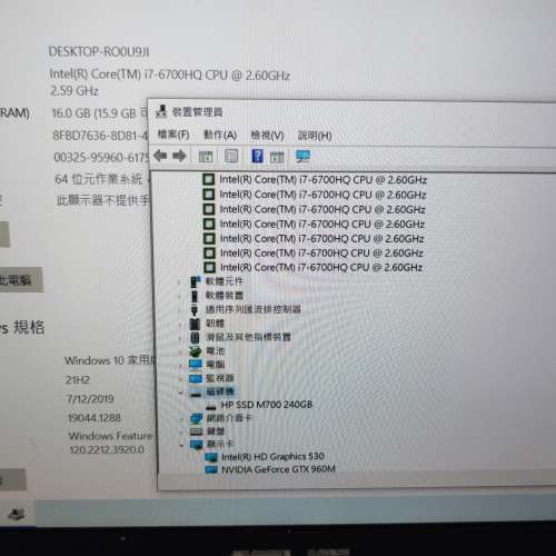 平價抵用電競手提電腦仲要算新淨金屬外殼Asus UX501V i7 高階靚機8GB/16GB/32GB, 可...