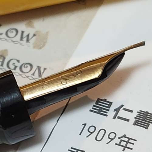 Parker Jr. Duofold Mandarin Yellow Fountain Pen