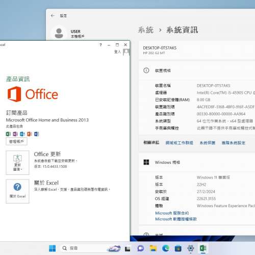 HP 202 G2 MT,i5-4590s,8G Ram,480GB SSD,DVD-RW,Win11Pro,office2013中小企,98 ...