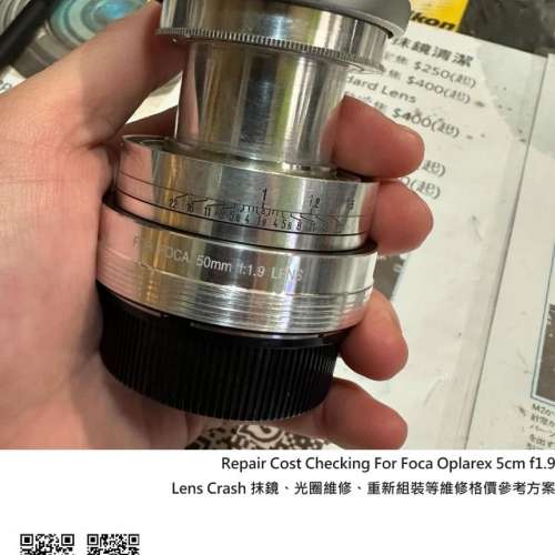 Repair Cost Checking For Foca Oplarex 5cm f1.9 Lens Crash 抹鏡、光圈維修、重新...
