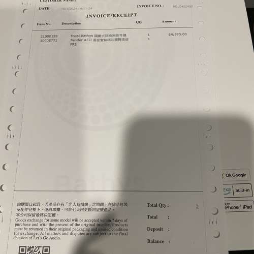 Focal Bathys 頭戴式降噪無線耳機