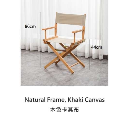 Studio Director's Chairs - 86cm Height 導演椅 - Rent 日租 / Sell 購入 -  木色...