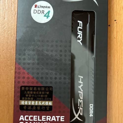 Kingston HyperX Fury DDR4 2400 16GB Kit (2x8GB)