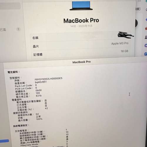Macbook 14 Pro M3 Pro 18GB 512GB 有盒單保