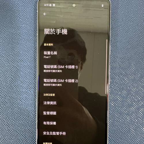 Google piexl 7 128gb