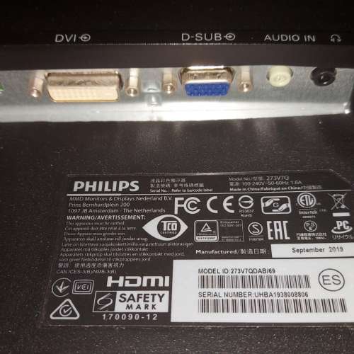 Philips 27" 273V7QDAB/69