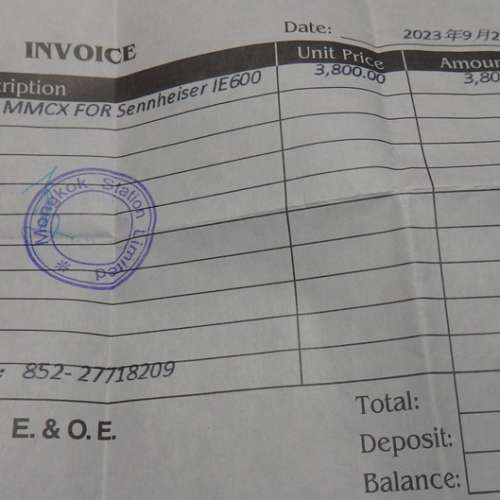 Brise Audio Asuha-LE