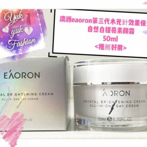 澳洲eaoron第三代水光針效果保濕遮瑕自然白提亮素颜霜 50ml